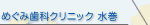 �߂��ݎ��ȃN���j�b�N ���� ���� �� ���� �S ���� �� �� ���Ȉ�@