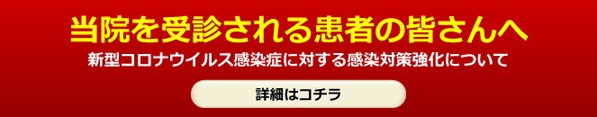 @f銳҂̊FցbV^RiEBXǂɑ΂銴΍􋭉ɂ