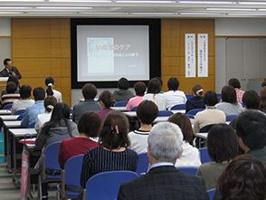 恵祐会TOPICS写真