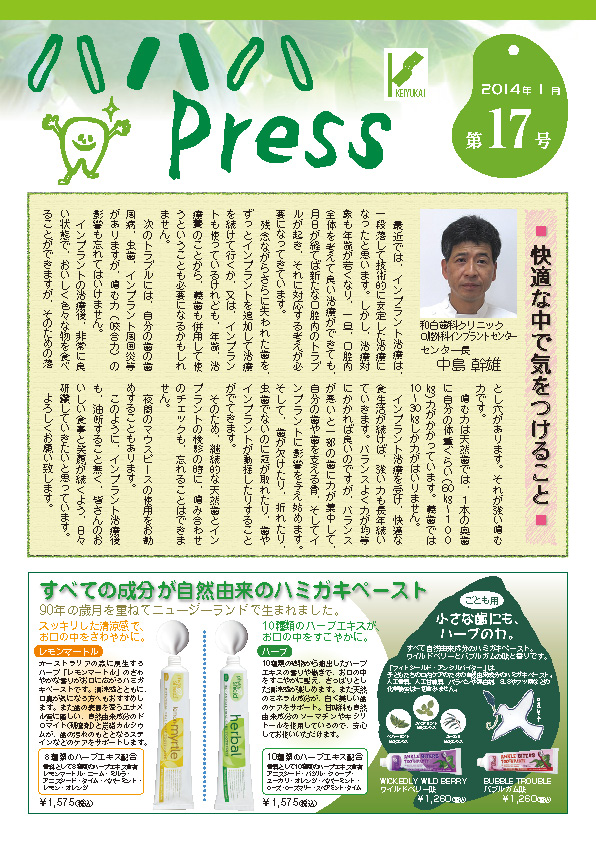 ハハハPress