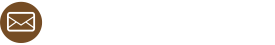 新小文字歯科クリニックへのお問い合わせはコチラ