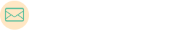 めぐみ歯科クリニック ～行橋～へのお問い合わせはコチラ